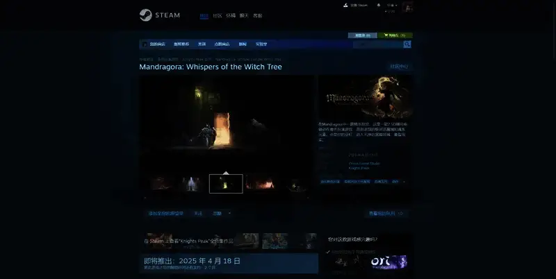 秘影曼德拉相关图片2