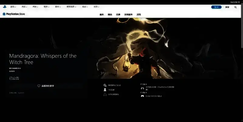 《秘影曼德拉》相关图片3