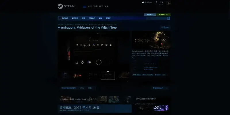 秘影曼德拉相关图片2