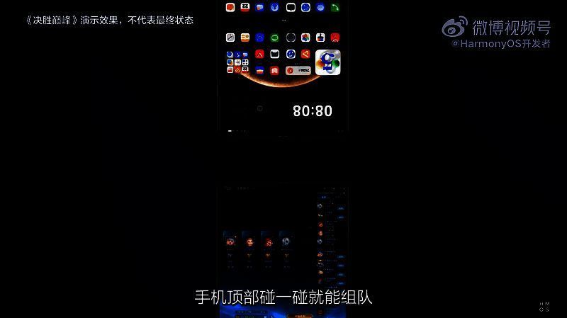 配图四相关游戏功能展示