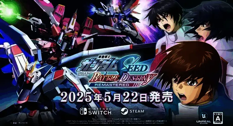 机动战士高达SEED激斗命运复刻版相关图片1