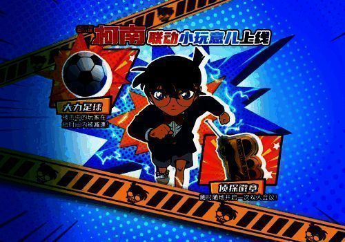 《太空杀》联动小玩意宣传图