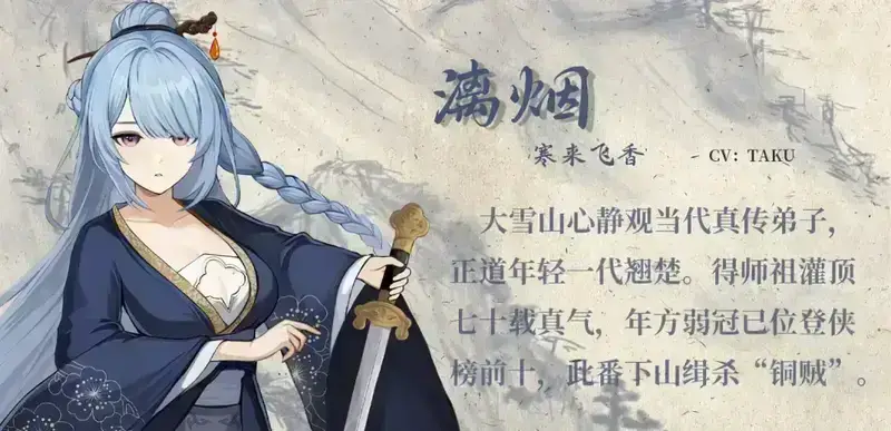 《铜刀银剑》相关图片4