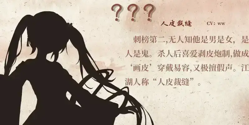 《铜刀银剑》相关图片6