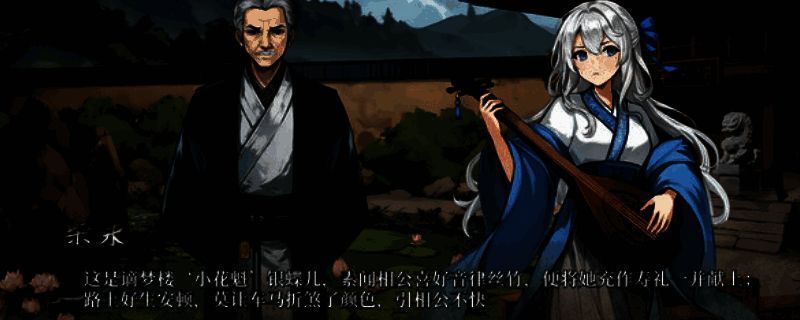 《铜刀银剑》相关图片