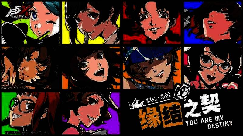 《女神异闻录：夜幕魅影》宣传图5