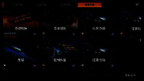 星系赏金玩法图片