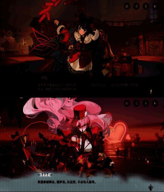 告白探戈剧情宣传图