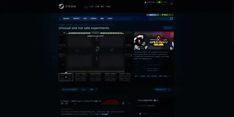 Unusual and not safe experiments游戏相关图片2