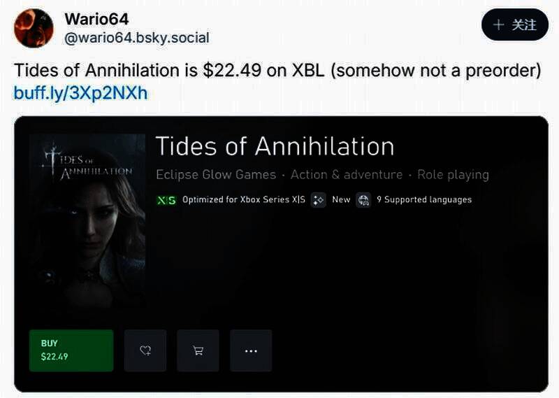 《湮灭之潮》在Xbox商店的上架截图