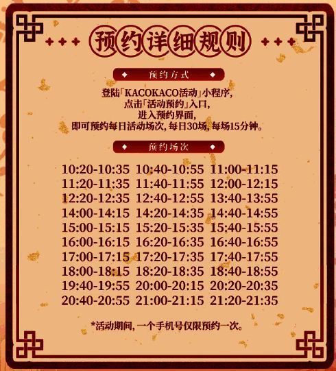 活动相关图片1