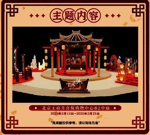 活动详情图片1