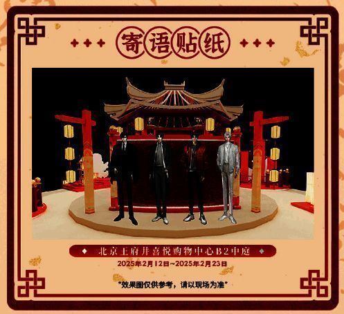 活动详情图片2