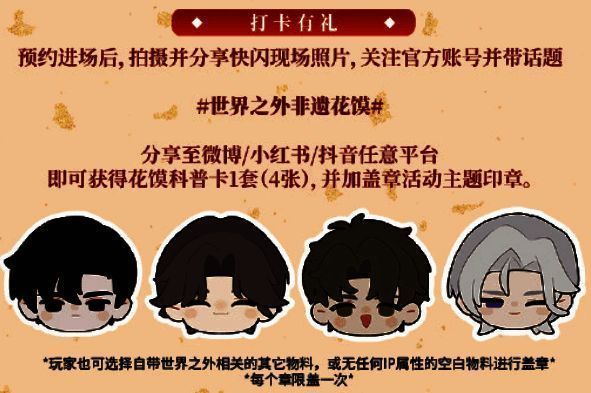 活动指南图片1