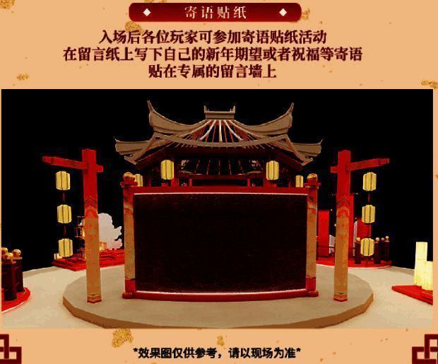 活动指南图片2