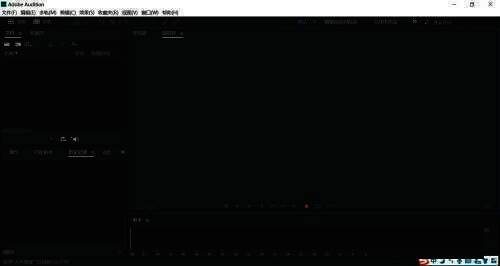 Adobe Audition软件主界面配图