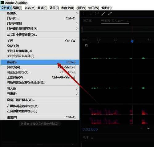 保存音频界面