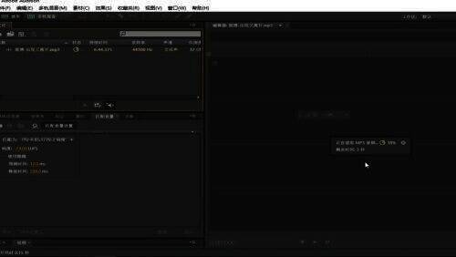 打开软件导入歌曲界面