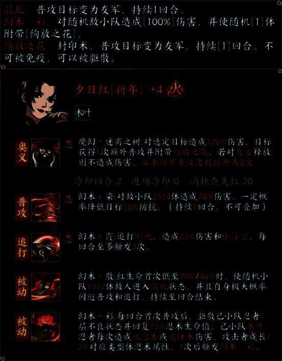 游戏场景图6