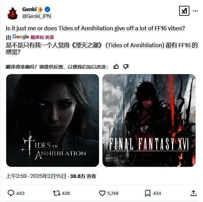 《湮灭之潮》相关画面