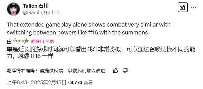 网友对《湮灭之潮》评价相关画面1