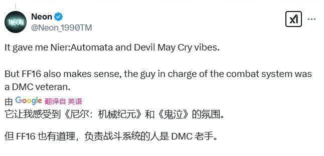 网友对《湮灭之潮》评价相关画面2