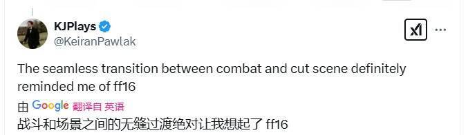 网友对《湮灭之潮》评价相关画面3