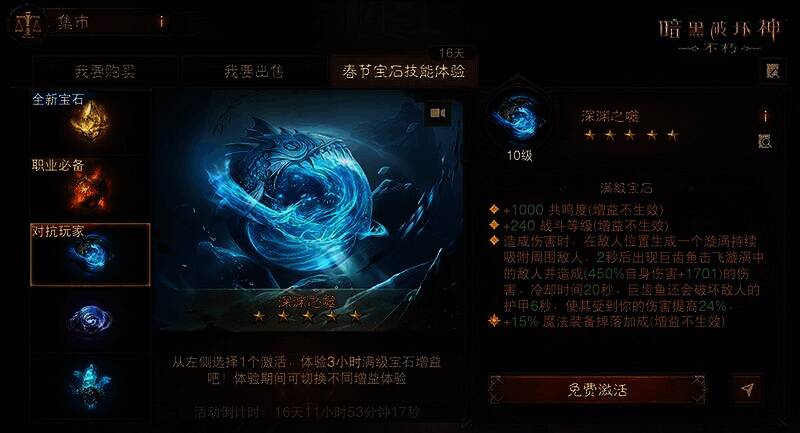 活动相关宣传图5