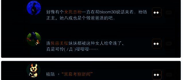 第三天推文相关图片