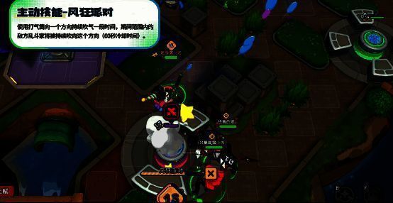 《掷在四方》游戏画面2