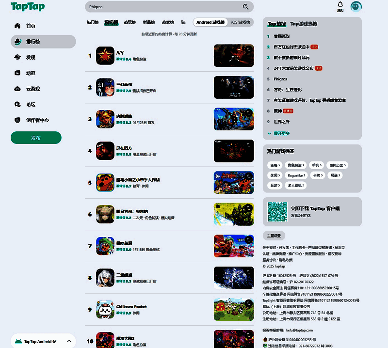 《掷在四方》游戏画面3