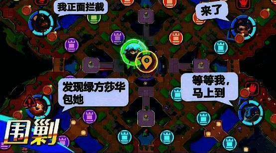 《掷在四方》游戏画面5