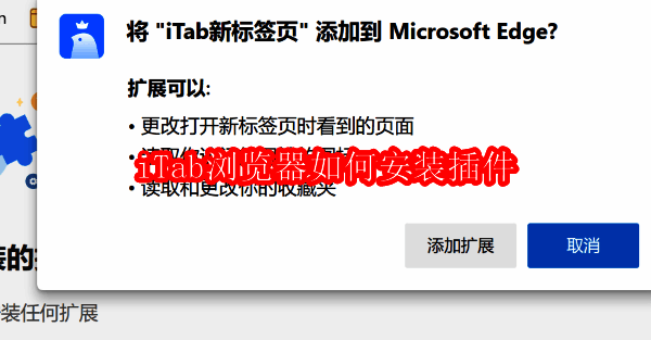 相关说明配图