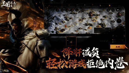 相关游戏场景图片5