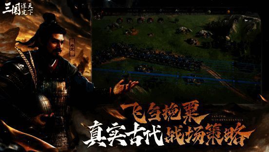 相关游戏场景图片6