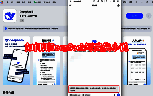 相关配图1