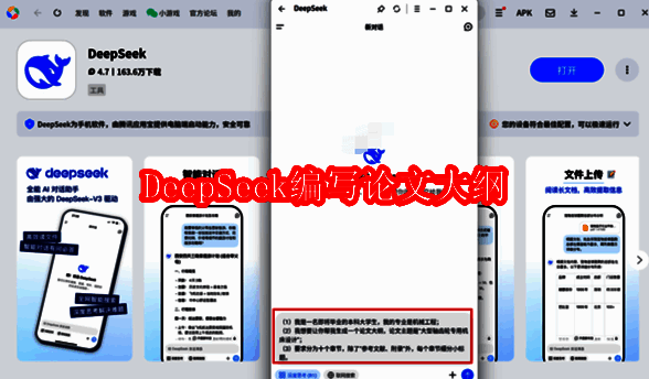 相关配图1