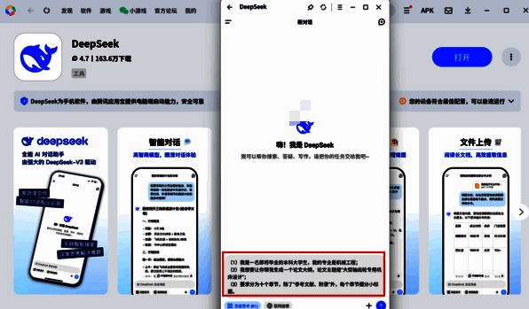 相关配图2