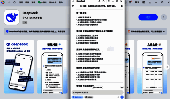 相关配图3
