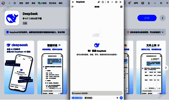 相关配图1