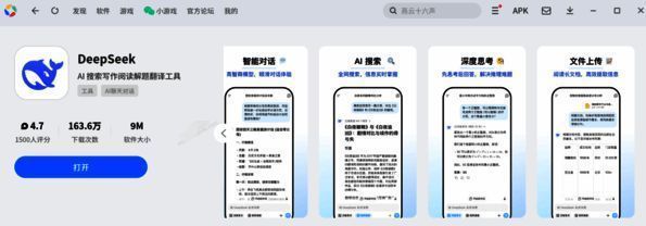 相关配图2
