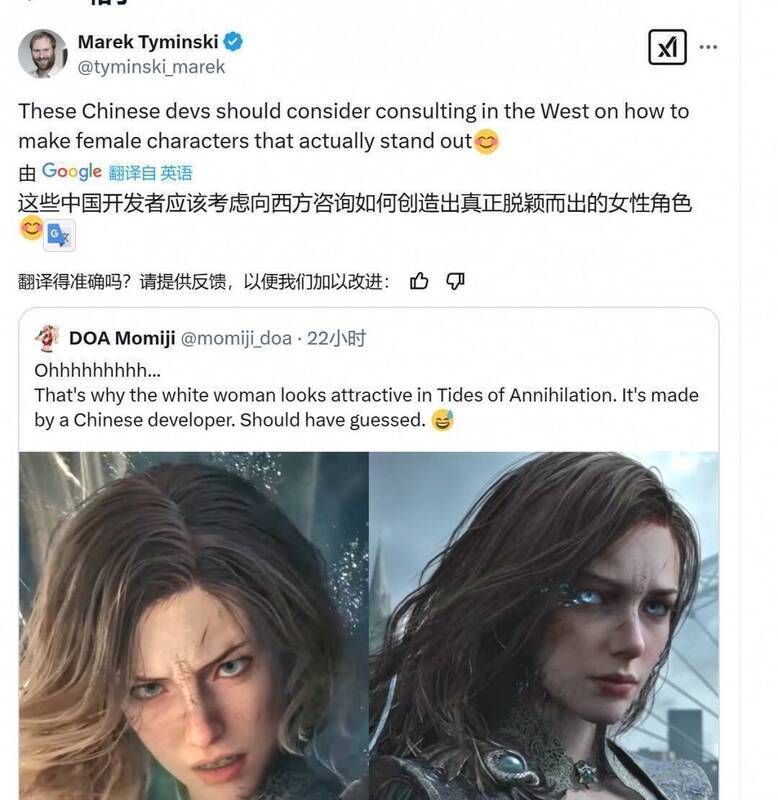 CI Game CEO呼吁推文截图