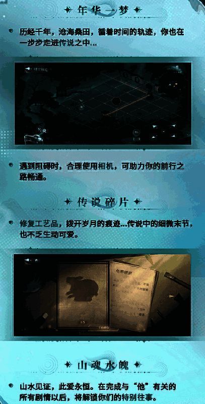 传说之路图片