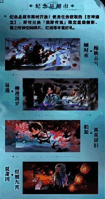 传说福利图片1
