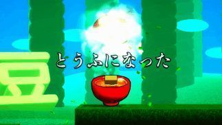 《最强豆腐》绝技画面2