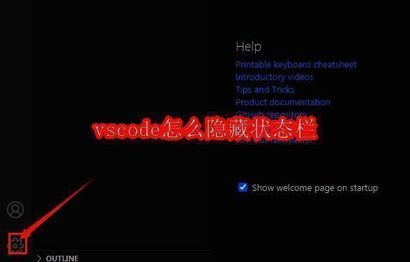 Vscode界面图