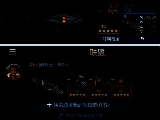 航空母舰配图