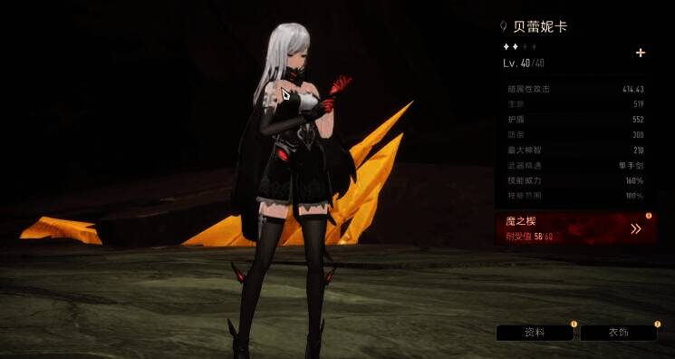 二重螺旋相关配图2