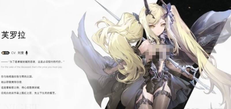 贝蕾妮卡相关配图