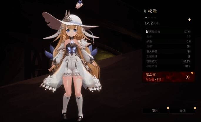 芙罗拉相关配图